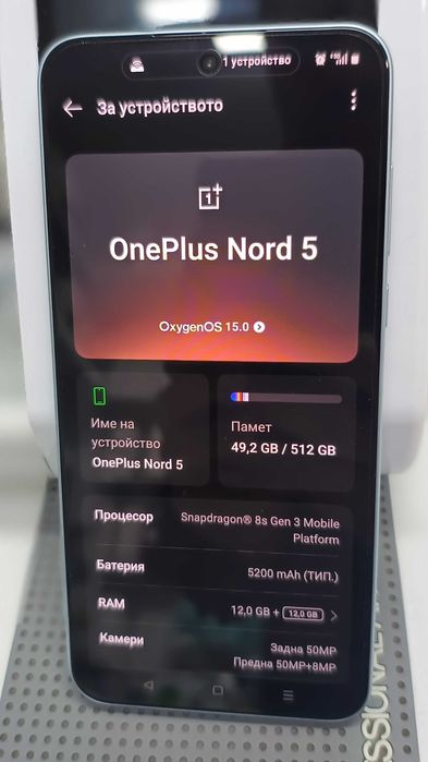 Продавам OnePlus Nord 5