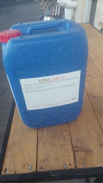 Пишевой Перекись водород 35% Германия.