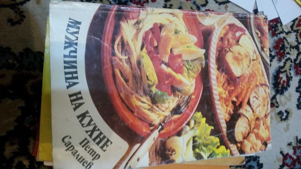 Продам поваренную книгу:  Продам поваренную книгу: