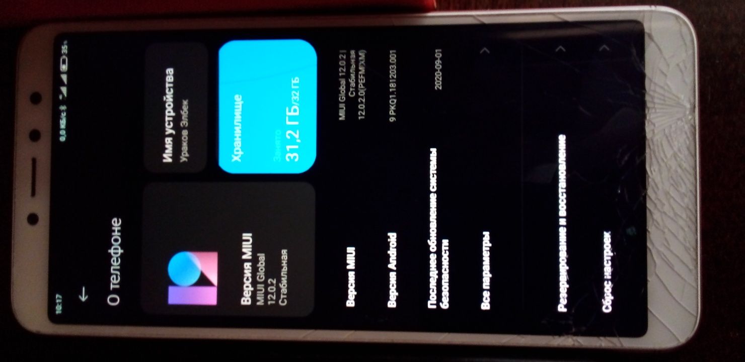 Xiaomi Redmi S2 global version