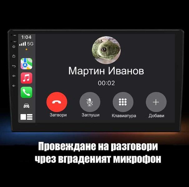 Nissan Qashqai 2006г-2013г Мултимедия Навигация Android