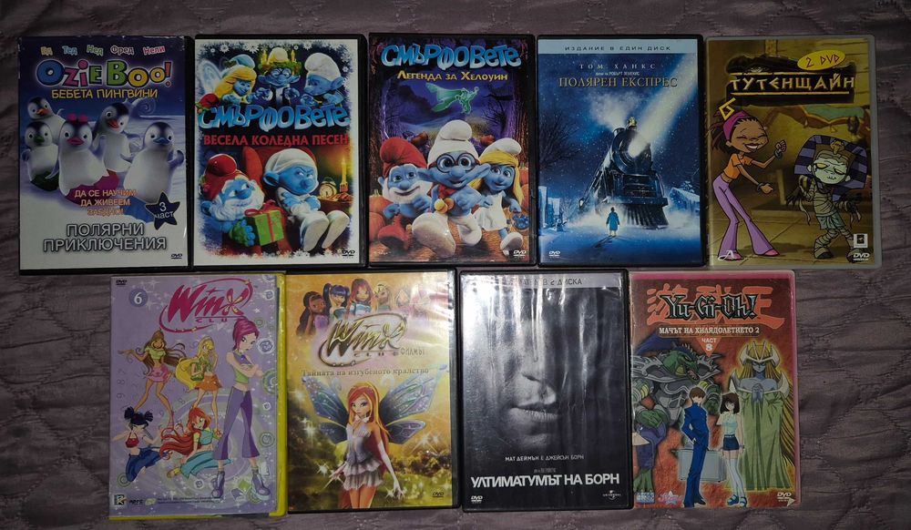 DVD дискове с игрални и анимационни филми