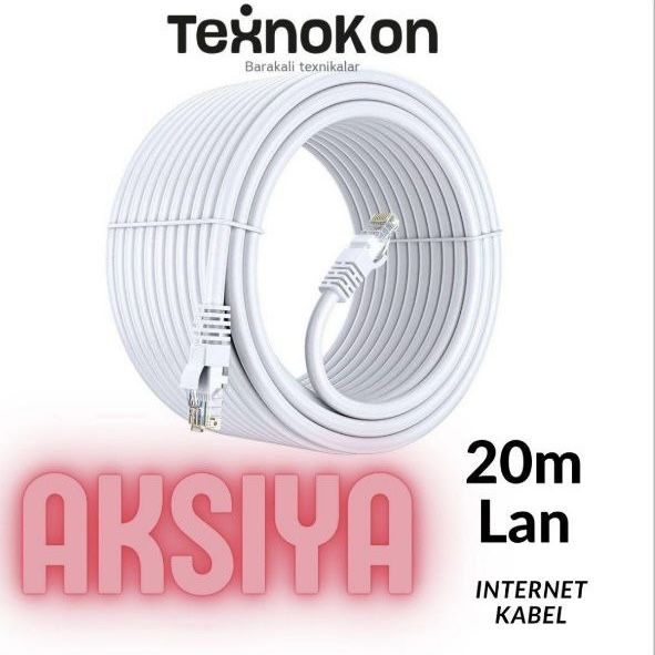 Акция достовка 20м лан интернет ЮТП ФТП сетевой кабель! Internet lan