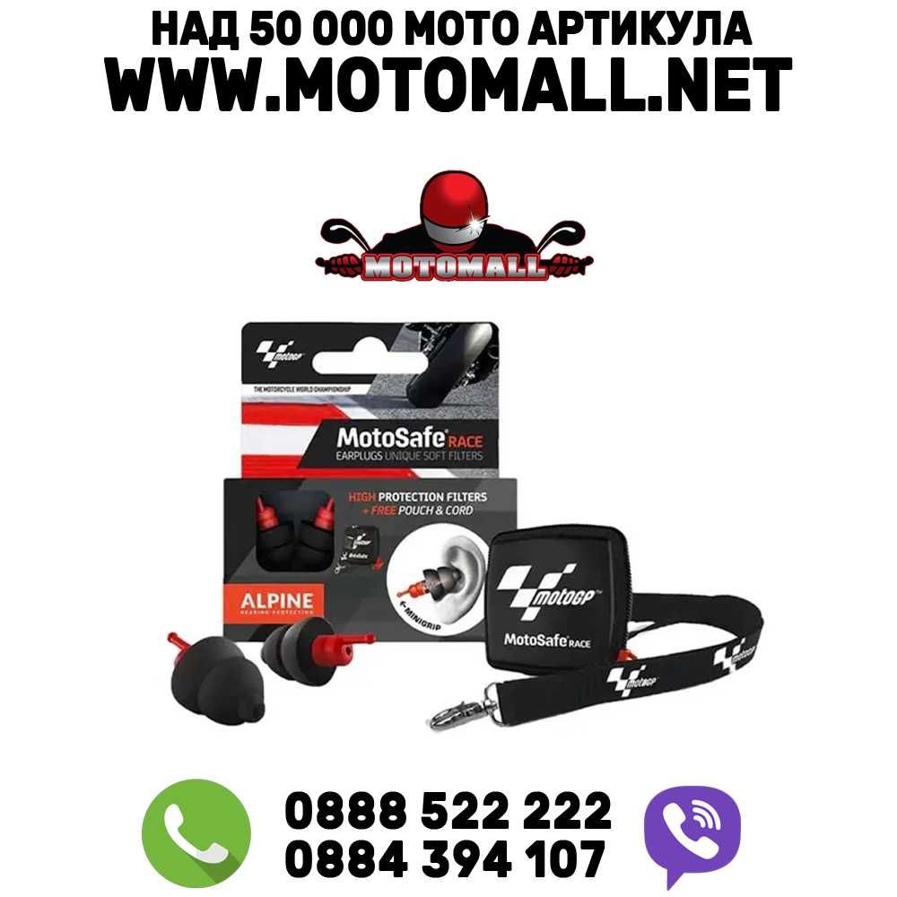 Тапи за уши Alpine Motosafe MotoGP Race тапи уши мотор agv