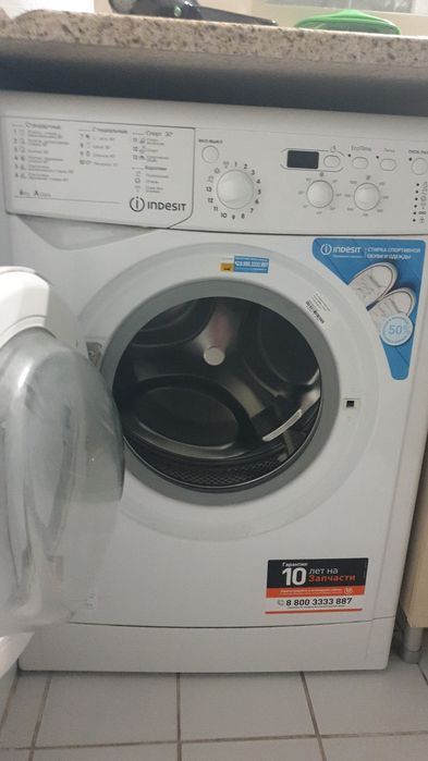 Продаю стиральную машинку