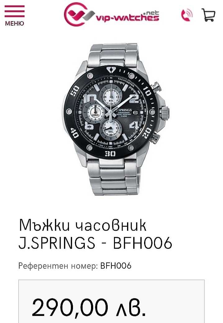 Оригинален мъжки часовник J. SPIRNGS