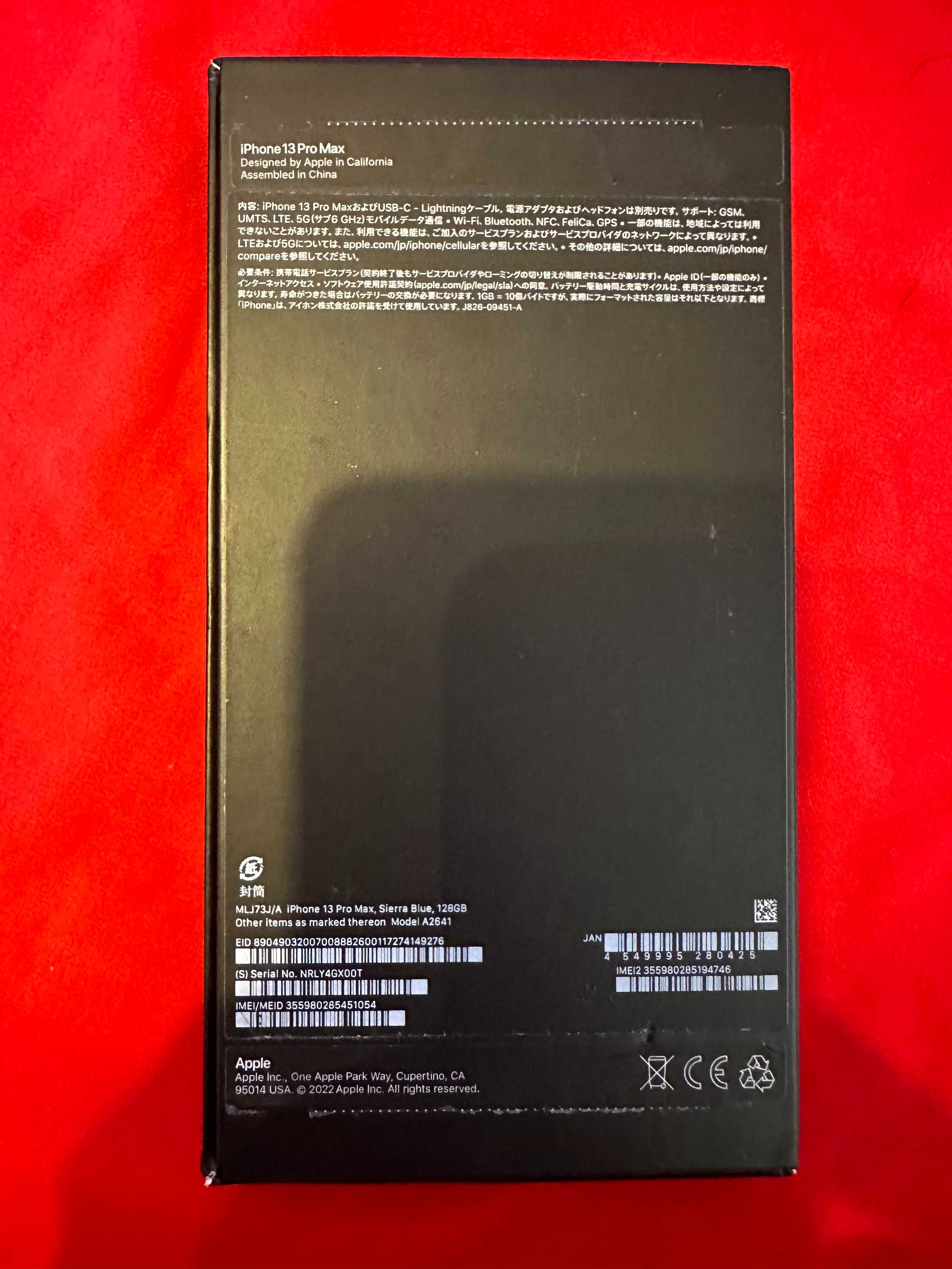 iPhone 13 Pro Max Sierra Blue 128GB  89% battery ПЪЛЕН КОМПЛЕКТ!