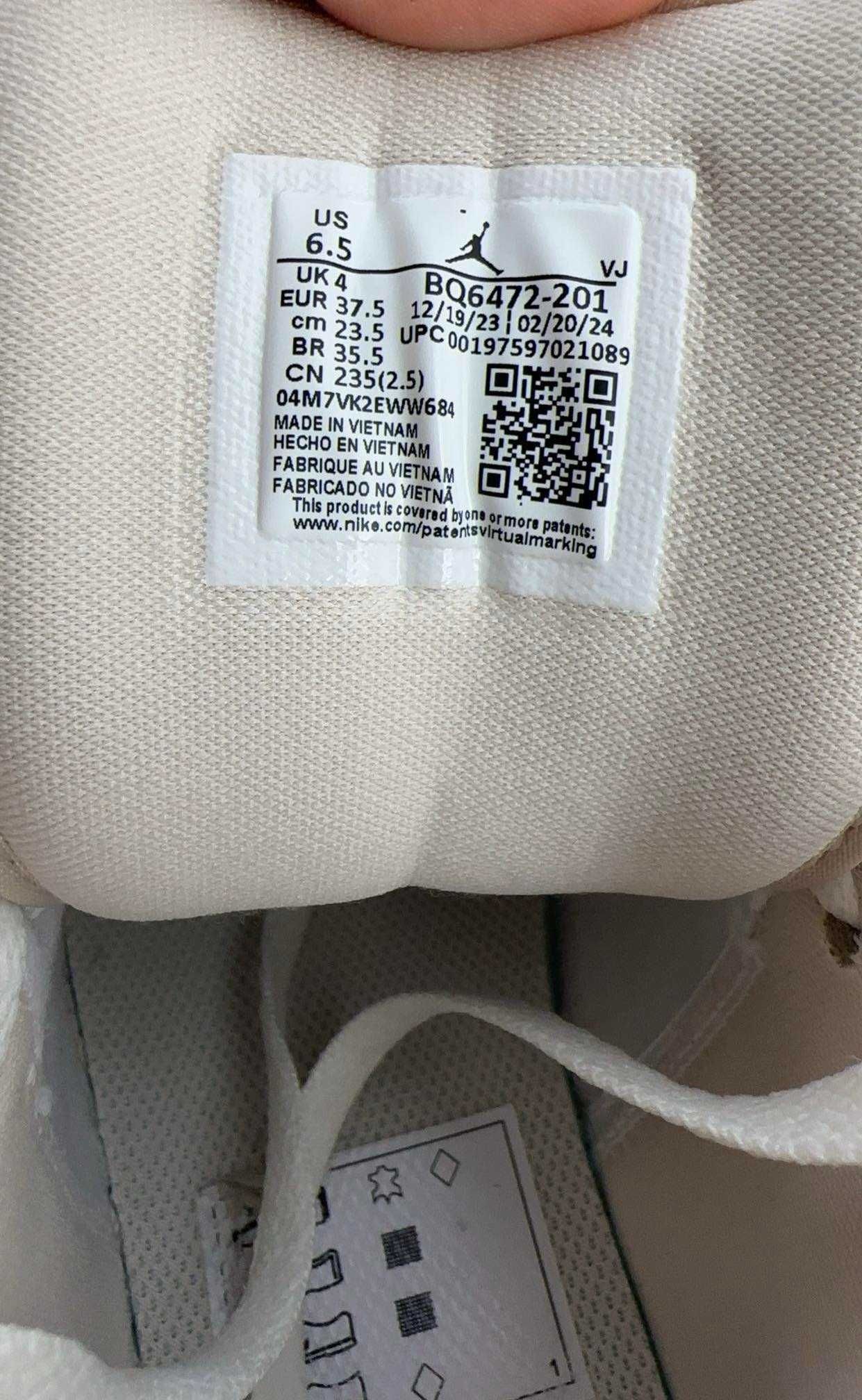 Jordan 1 Mid кецове