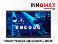 Интерактивная сенсорная панель INH 86"/ Batafsil malumot: innomax.uz