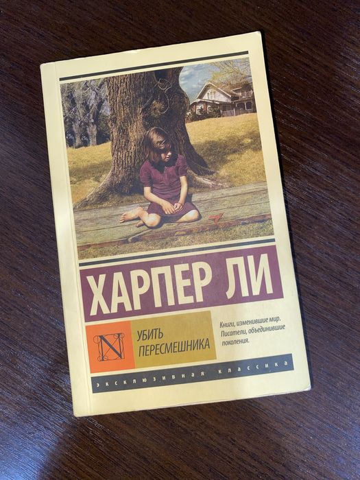 Обменяю книги на книги
