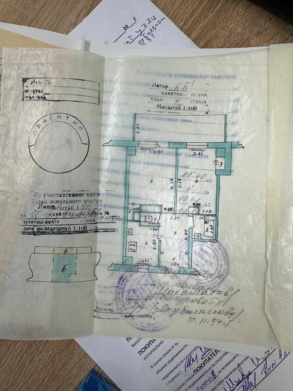 Продаётся квартира на ц-2 (главпочтамт)