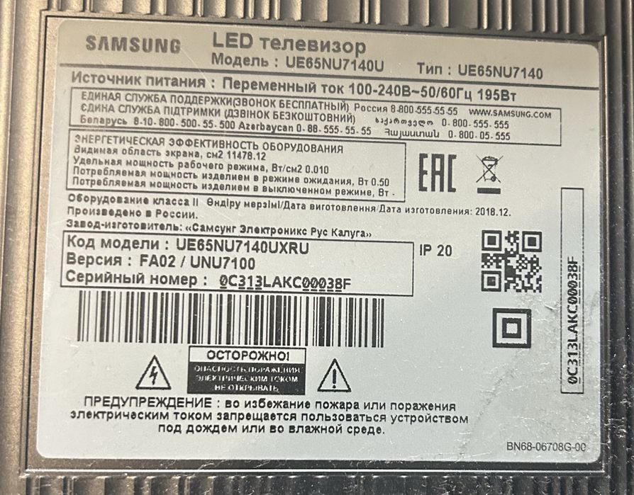 Samsung led televizor