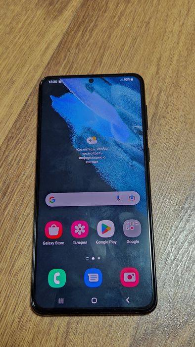 Samsung s21 plus
