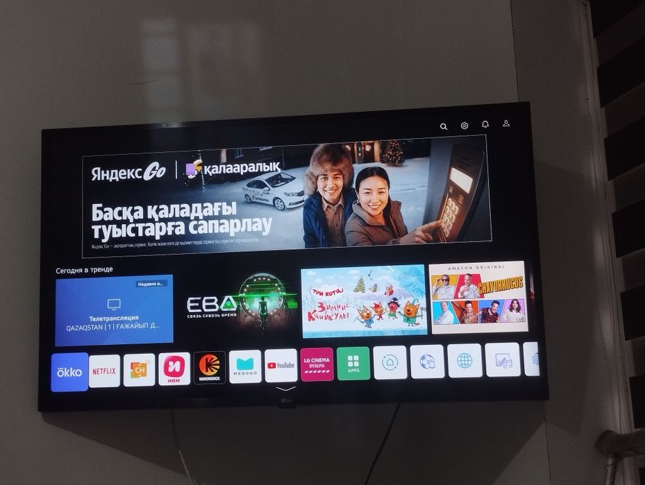 ЭЛЖ телевизор сатылад Срочно