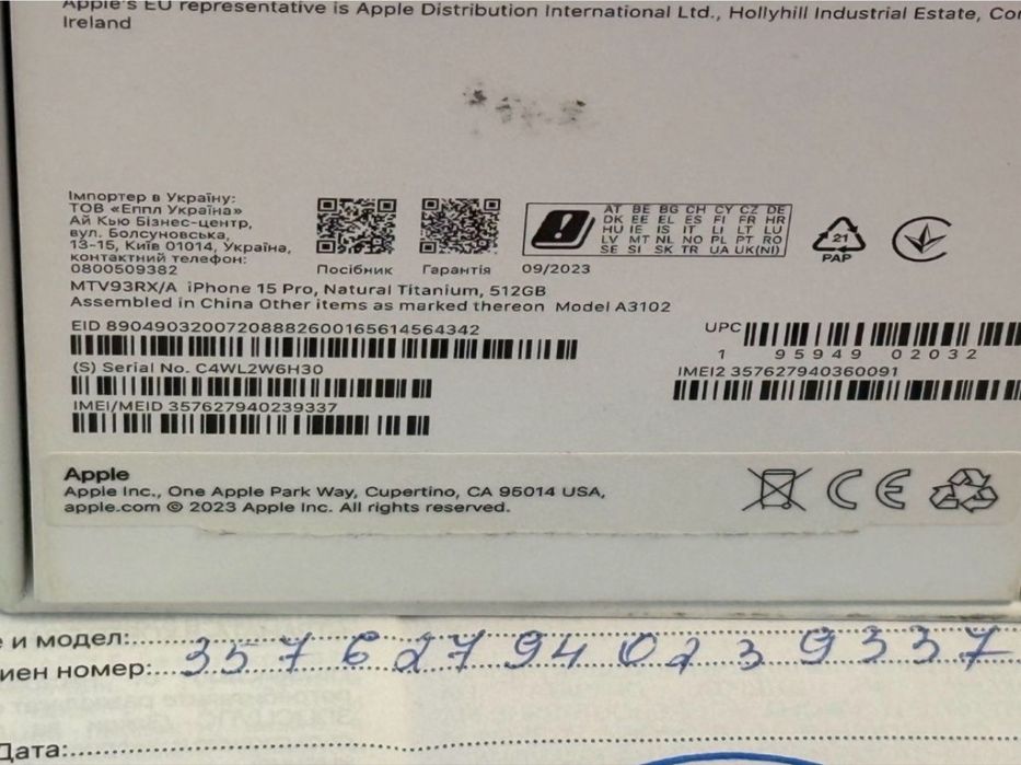 512GB iPhone 15 Pro Technopolis Гаранция до 2025 г. Natural