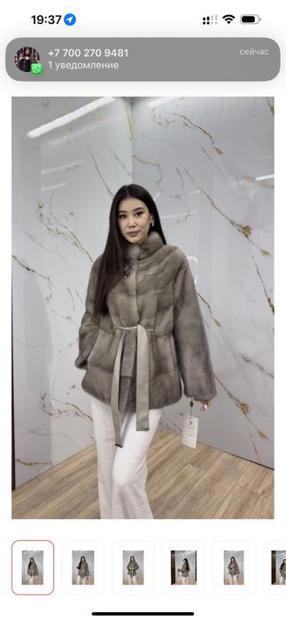 Шуба новое 44-46-48