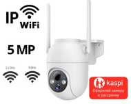 Камера Wi-Fi 5 МП с датчиком движения и ночным видением 30 м