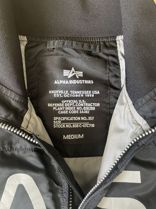 ALPHA INDUSTRIES Bomber/мъжки бомбър/яке М