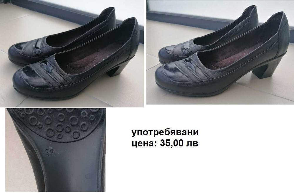 Дамски обувки нови / употребявани