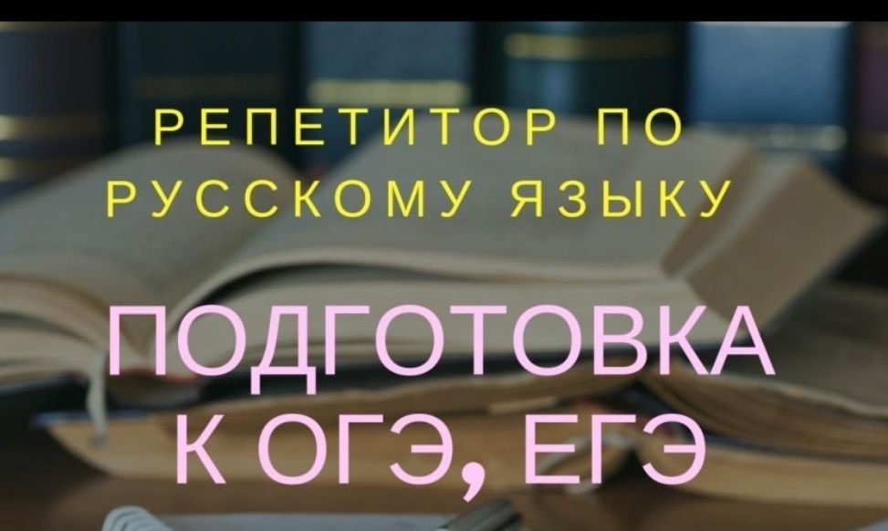 Курсы иностранных языков с гарантией результата