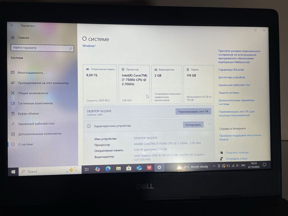 Noutbuk DELL i7-7700  ddr4-8gb videokarta-2+2gb