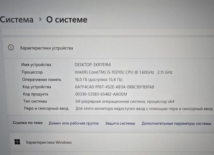 Thinkpad T14 I5 10gen, 16gb ram ssd 256gb