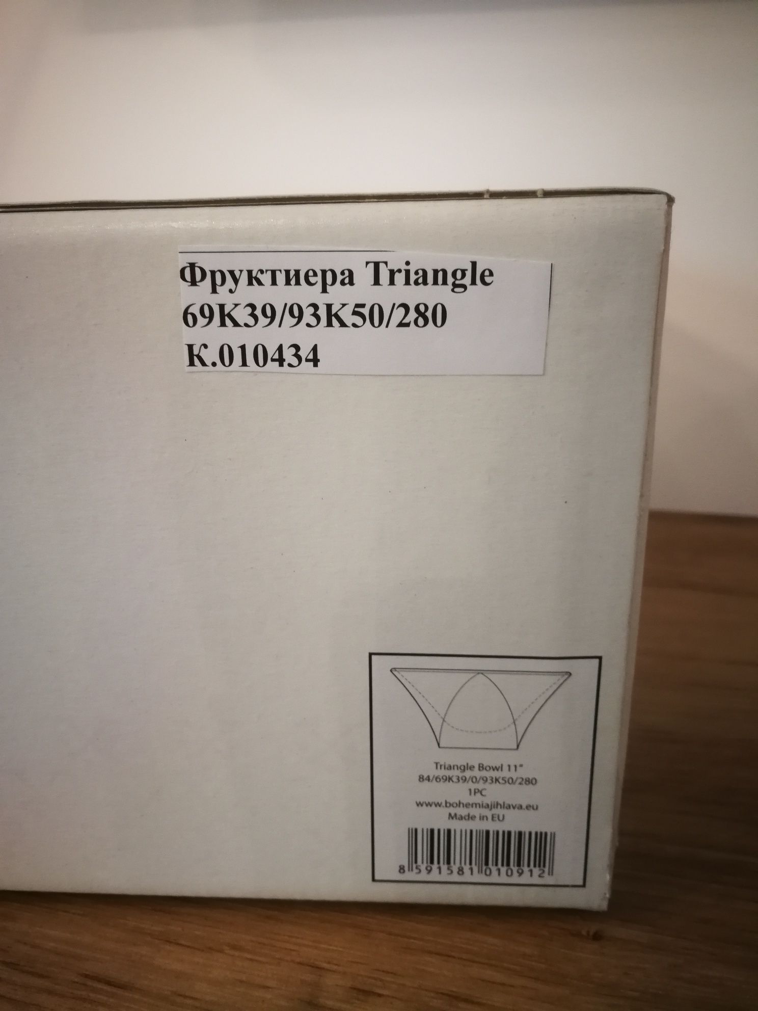 Кристални фруктиера и купичка Bohemia Triangle 28см/16см