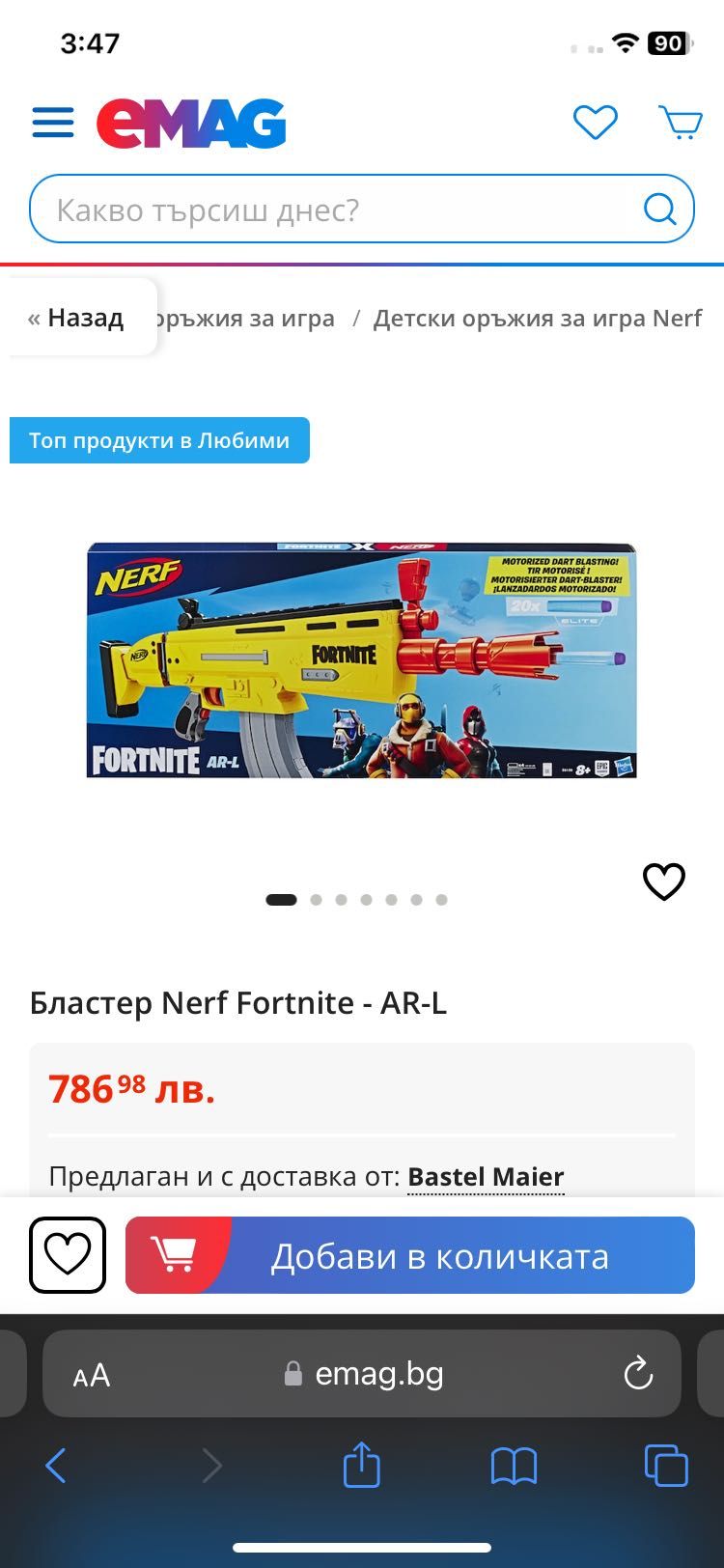 Nerf Бластер Nerf Fortnite