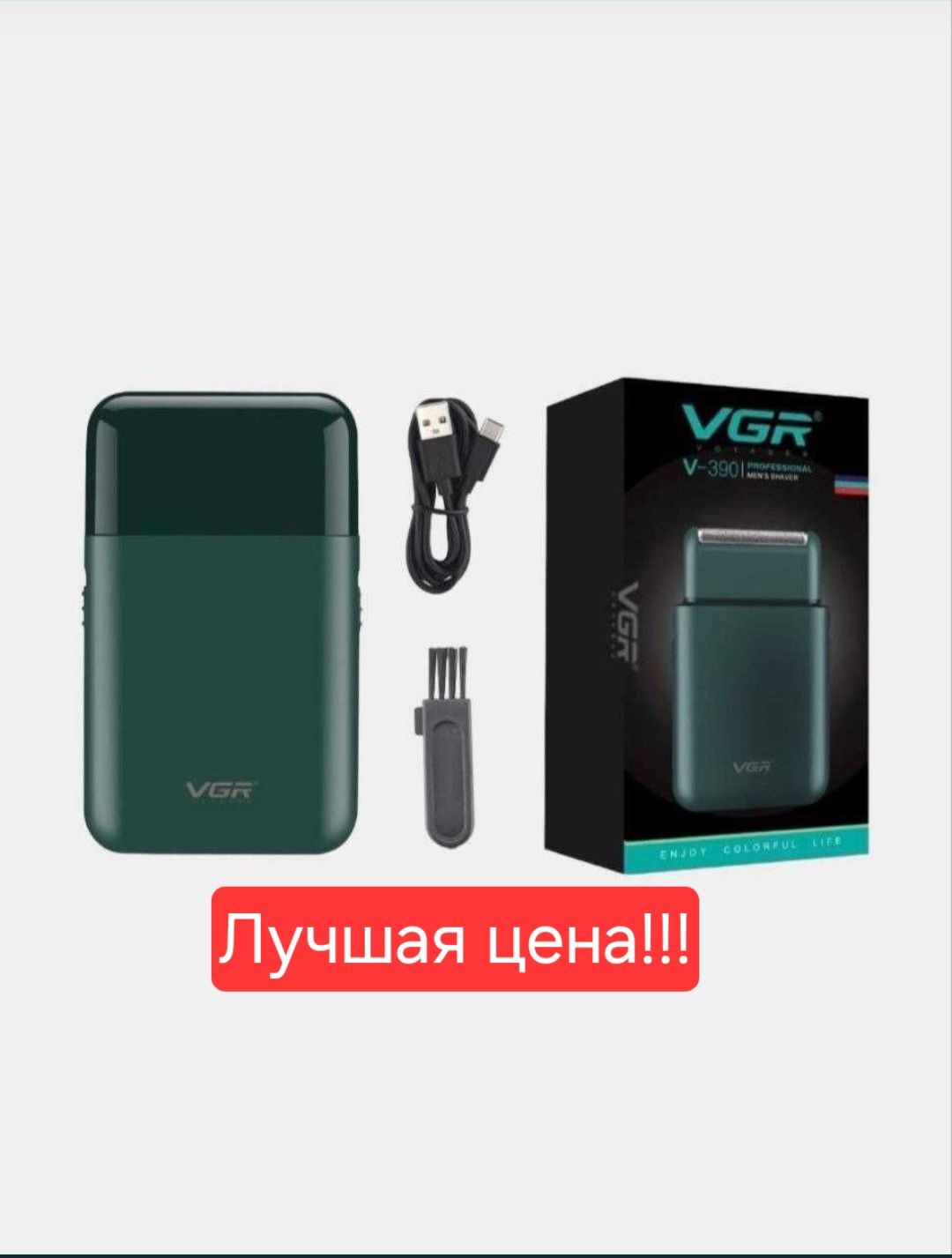 Электробритва с триммером Бритва ELektron soqol olgich VGR-V353i