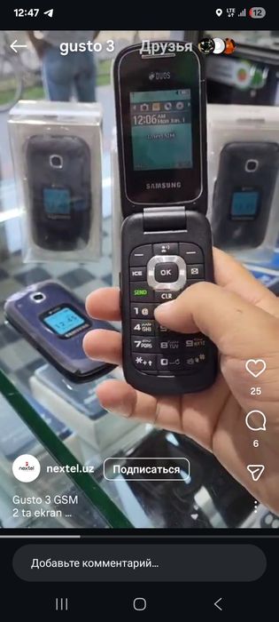 Samsung gusto 3 dous