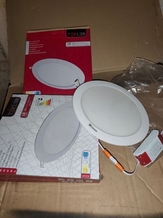 Светильники светодиодные