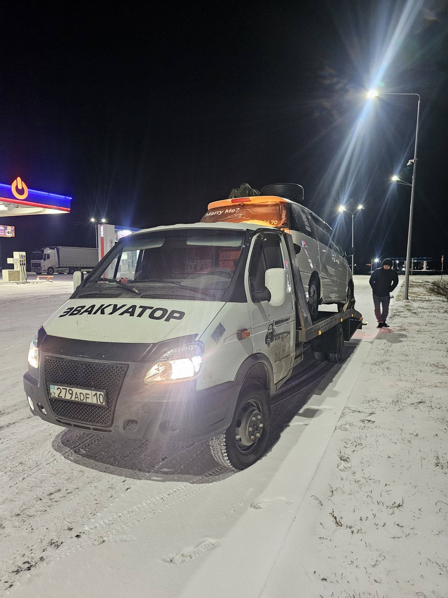 Эвакуатор ДЁШЕВО 24/7