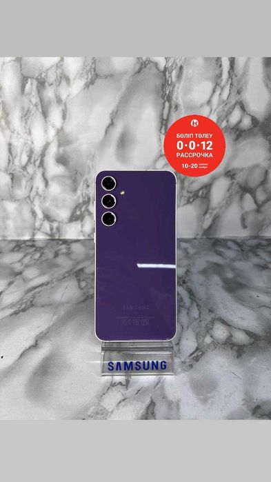 Samsung S23 FE 256GB / Самсунг "Лидер Ломбард" РАССРОЧКА ДО 60МЕСЯЦЕВ!