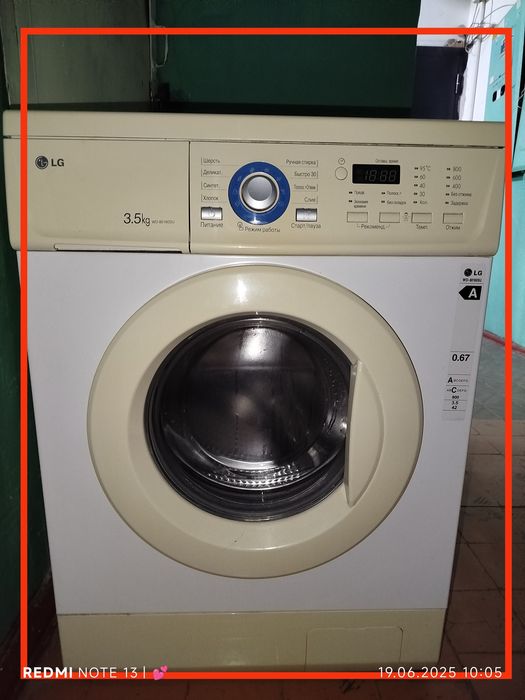Стиральная машина LG 3,5 kg