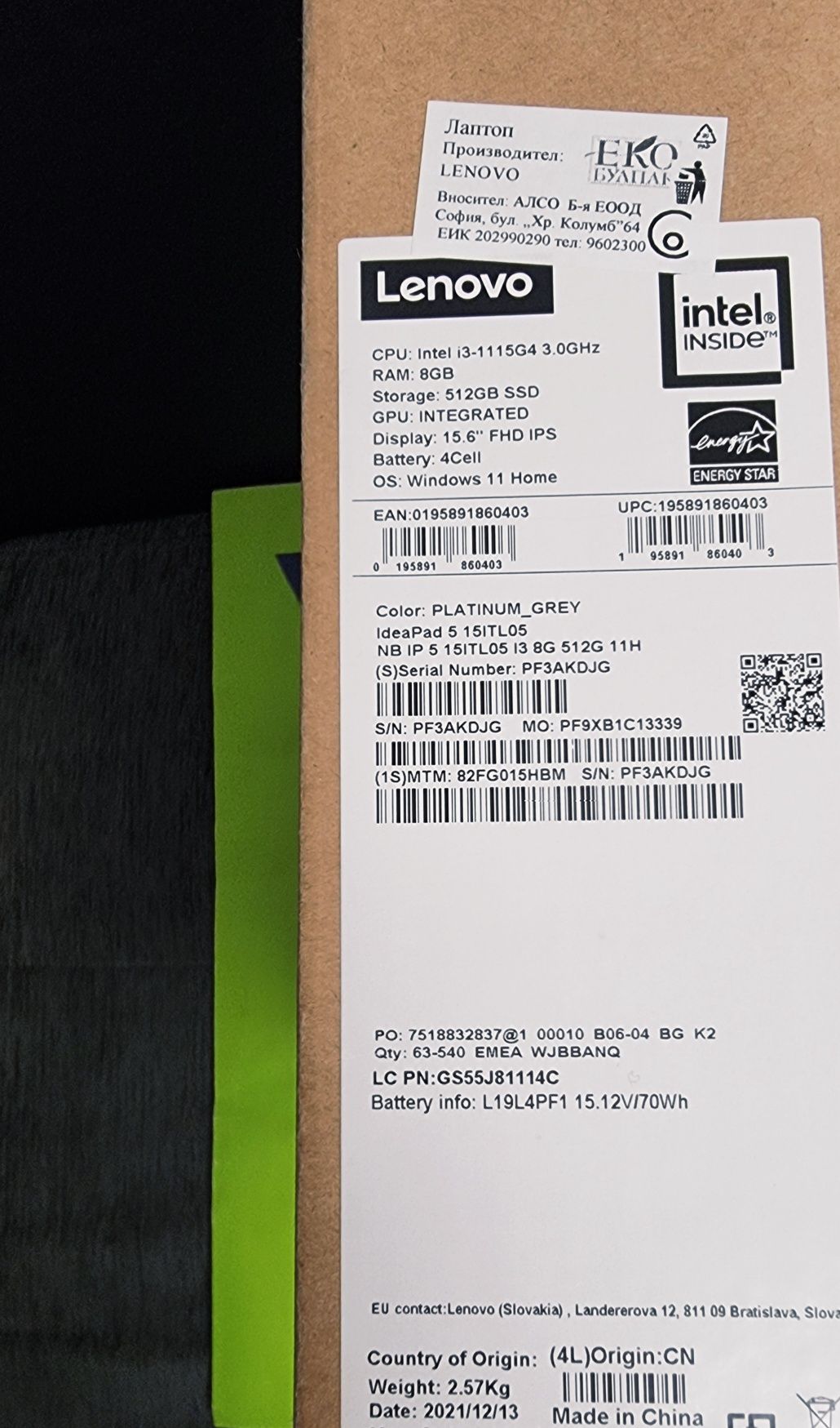 KATO HOB 512GB Lenovo IdeaPad 5 Core i3 8GB RAM Гаранция Yettel 2024г.