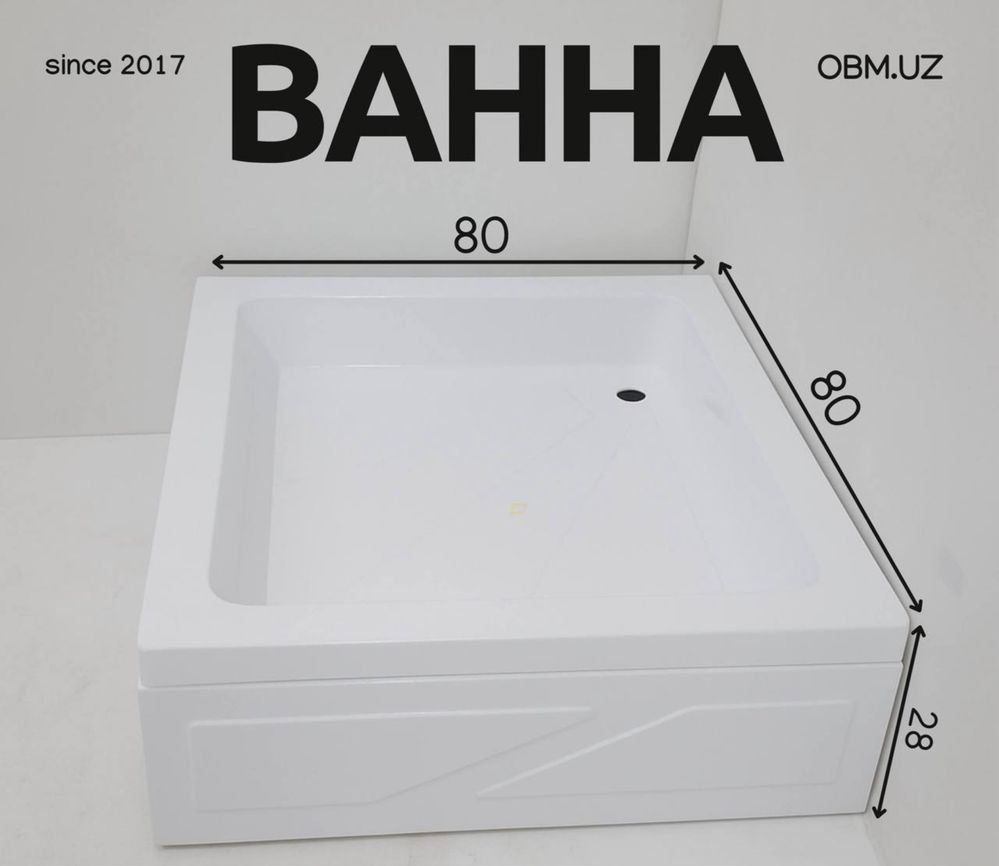 VANA 5 yil garaty 950.000 SOMDAN BOSHLANADI