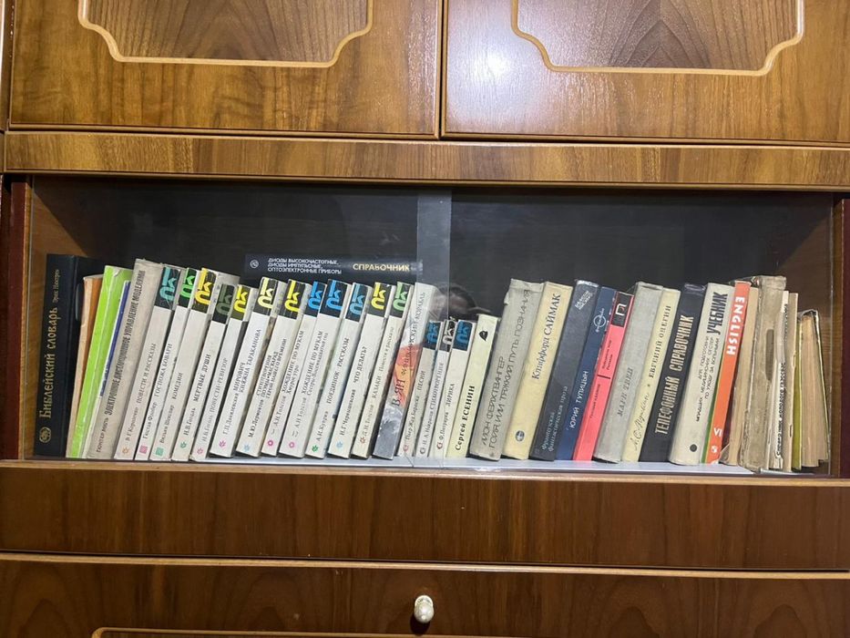 Книги, старые книги