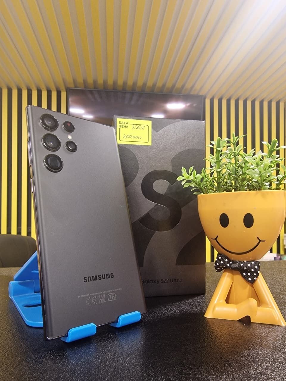 Samsung S22 ultra, 256гб, Kaspi 0-0-12