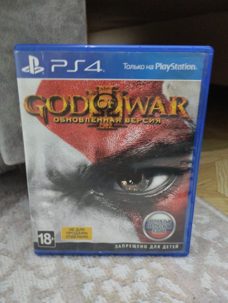 GOD of WAR, обновленная версия