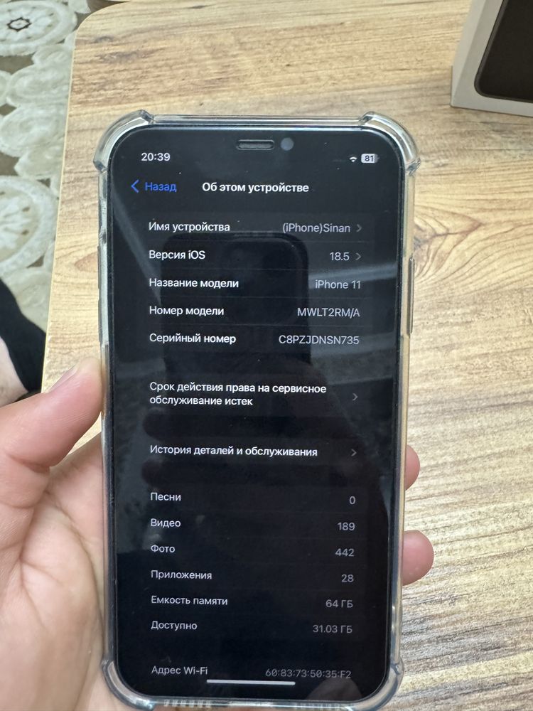 Iphone 11 айфон 11