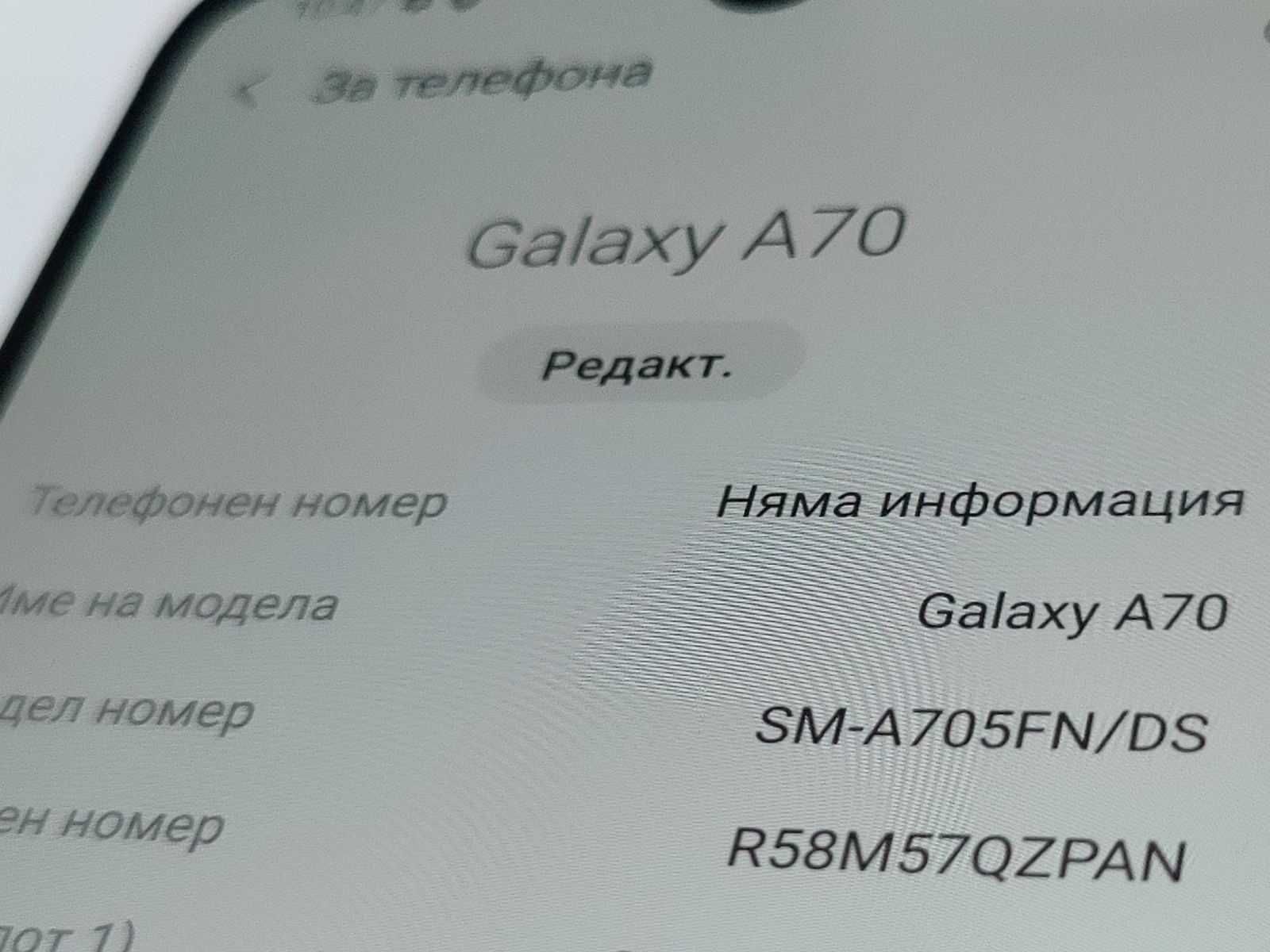 Samsung Galaxy A70 128GB 6GB RAM Перфектнен