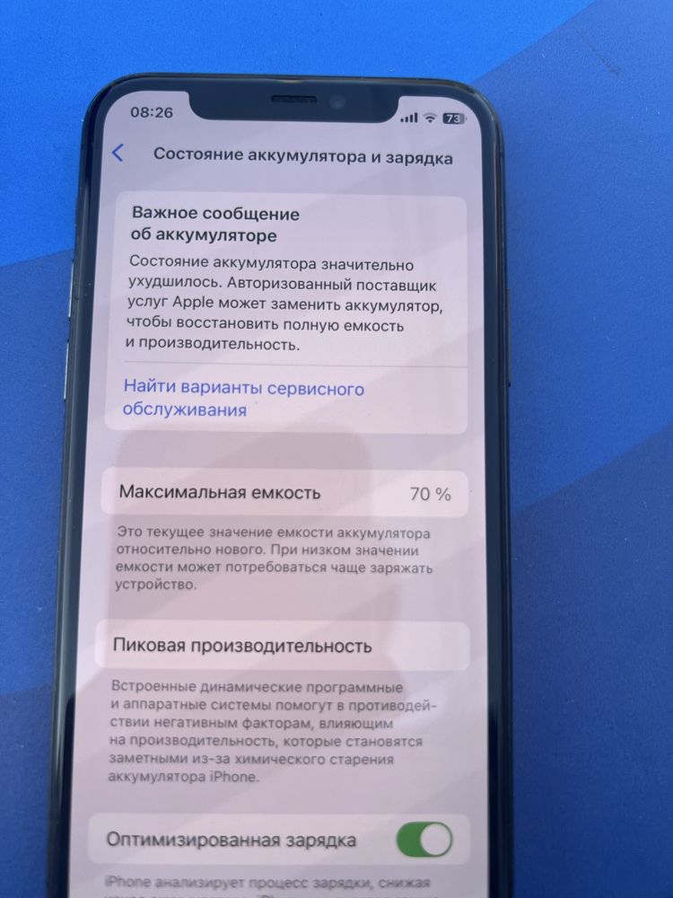 Iphone 11 pro 64