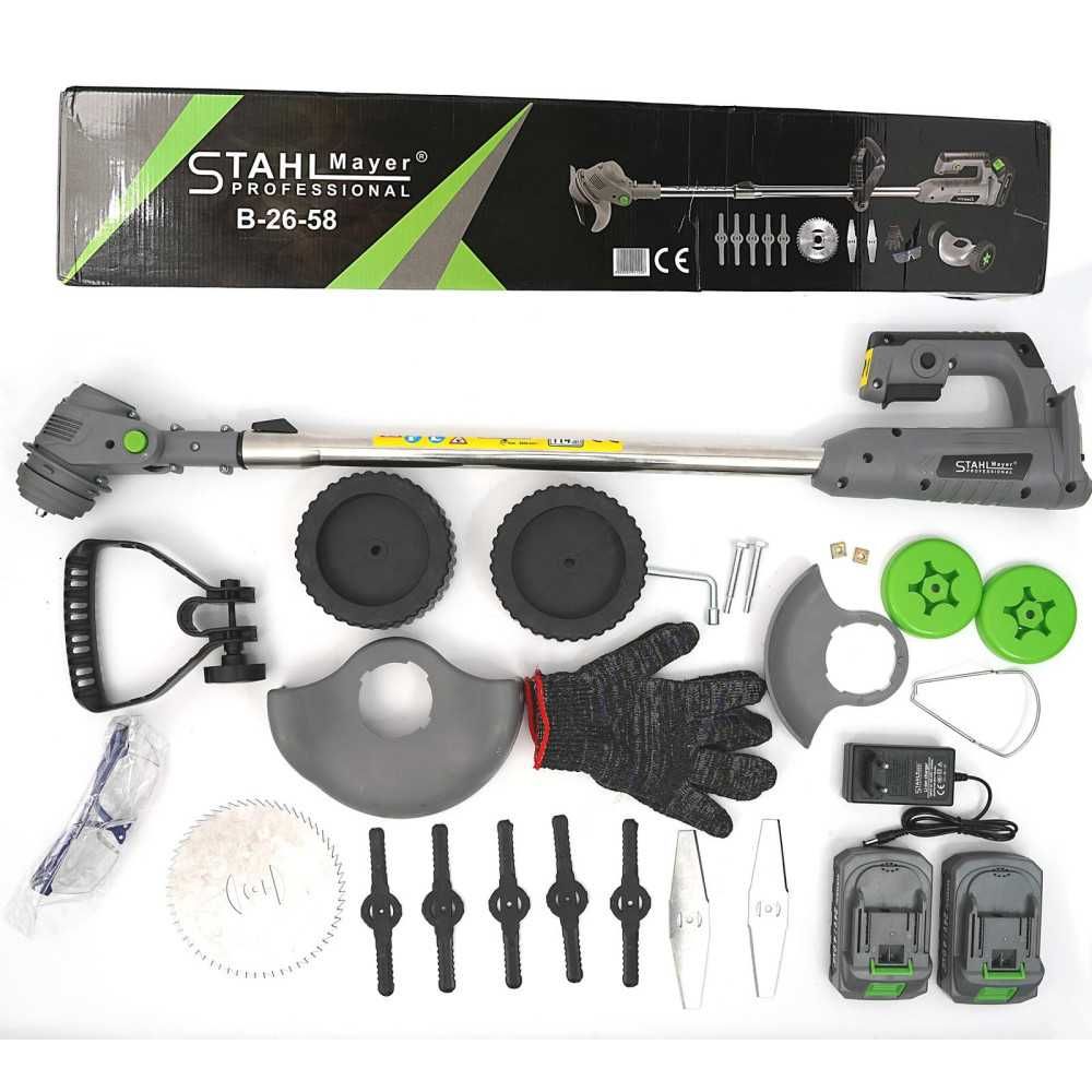 Акумулаторен тример STAHLMAYER PRO 36V 8Ah с колелца + 2 Батерии