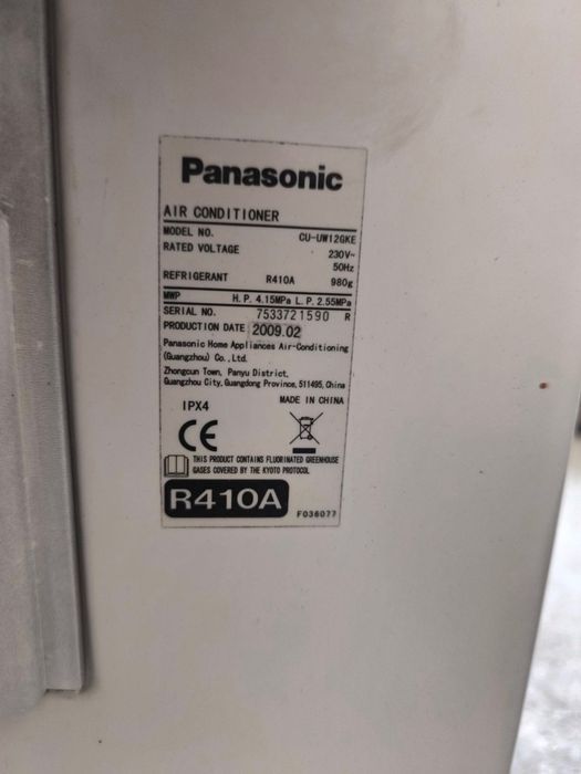 Климатик Panasonic - не е инвенторен