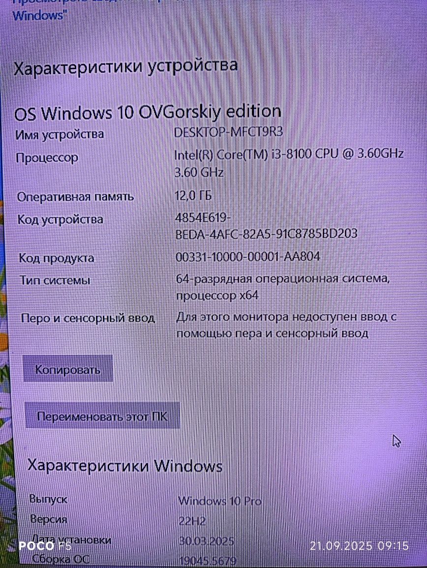 Шустрый игровой компьютер DDR4 (кейс)