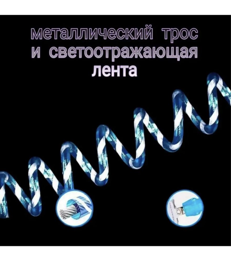 Вожжи, поводок, прогулочные детские