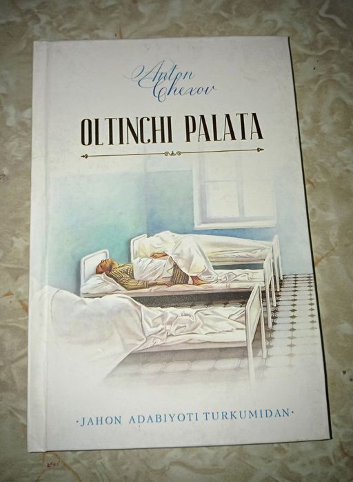 Oltinchi palata. Anton Chekhov.