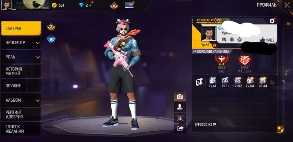 Аккаунт фри фаер олдовый