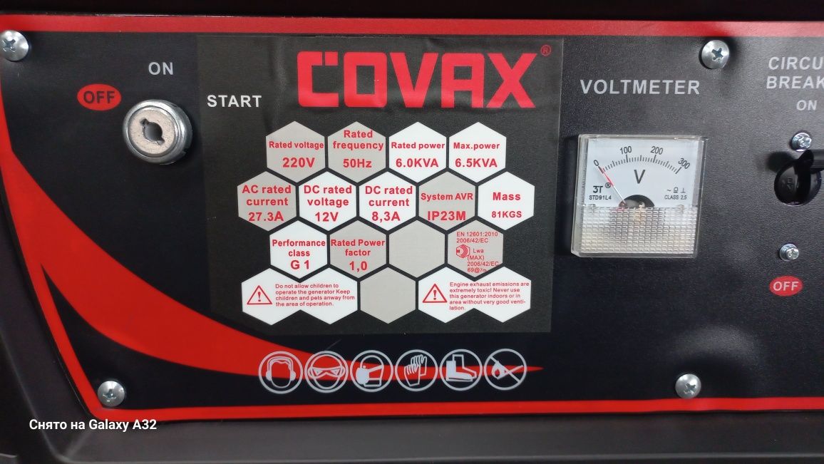 Covax TDN Generator