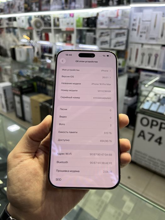 Iphone 16proMax 512gb